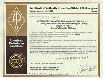 外貿(mào)證書(shū)